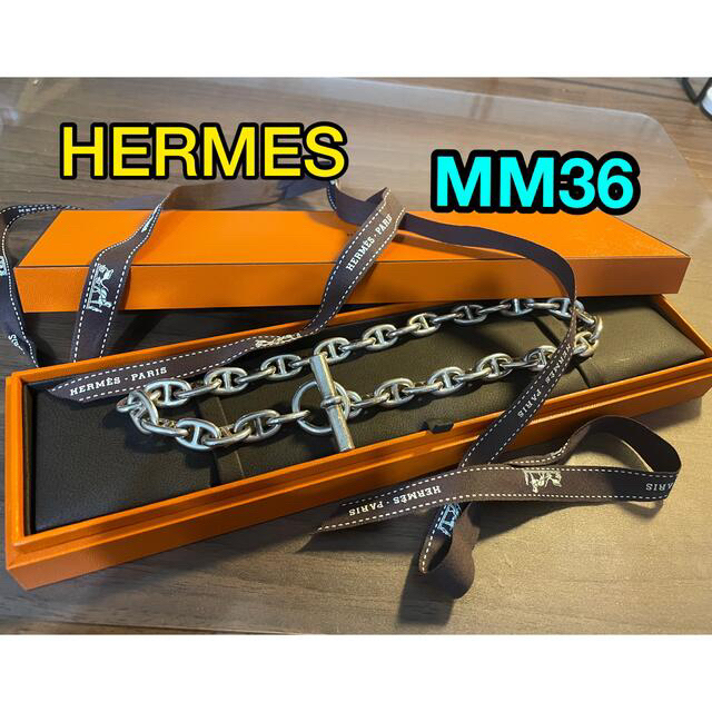 Hermes - 【激レア】正規品　HERMES エルメス シェーヌダンクル ネックレス MM36