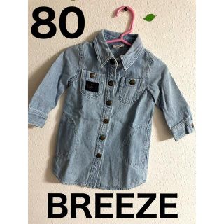 ブリーズ(BREEZE)の☆BREEZE☆ブリーズ　デニムワンピース　(ワンピース)