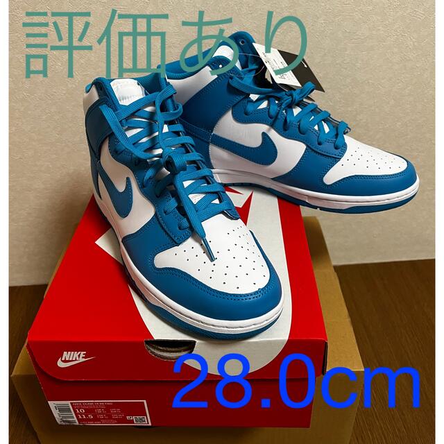 新品Nike Dunk High rétro premiam箱付き 送料無料