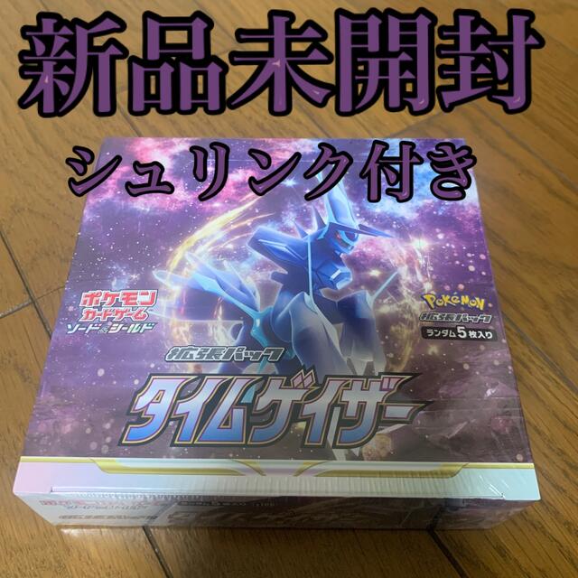 ポケモン - ポケモンカード タイムゲイザー BOX 新品未開封 シュリンク