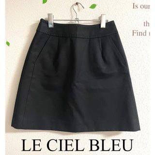 ルシェルブルー(LE CIEL BLEU)の☆LE CIEL BLEU☆ルシェルブルー　台形スカート(ひざ丈スカート)