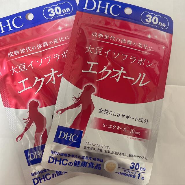 DHC 大豆イソフラボン エクオール 30日分 30粒。2点セットお得