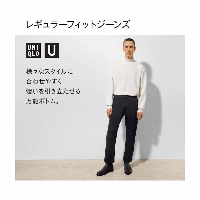 UNIQLO(ユニクロ)のmarukeshoe様専用 メンズのパンツ(デニム/ジーンズ)の商品写真