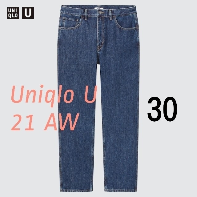 UNIQLO(ユニクロ)のmarukeshoe様専用 メンズのパンツ(デニム/ジーンズ)の商品写真