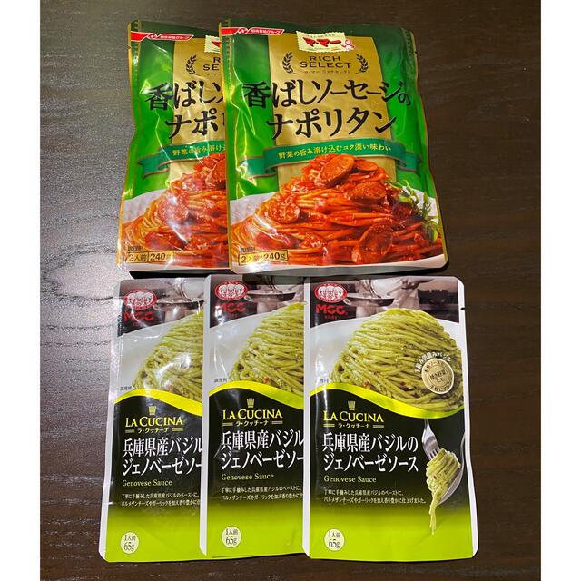 日清製粉(ニッシンセイフン)のパスタソース5袋セット 食品/飲料/酒の加工食品(レトルト食品)の商品写真