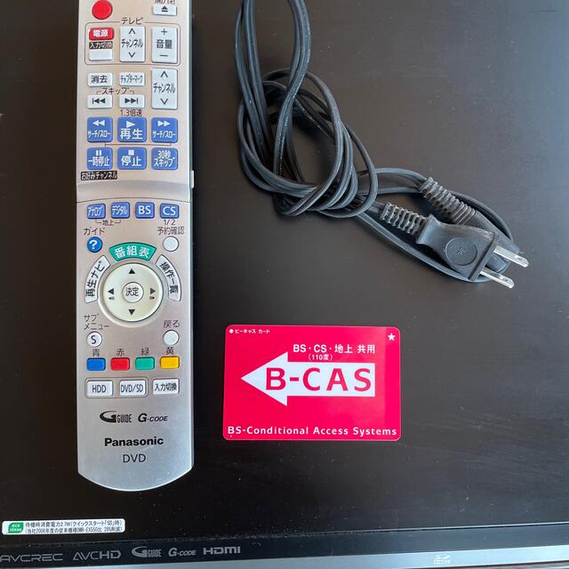 【Panasonic DIGA】HDD搭載DVDレコーダー DMR-XW100 2