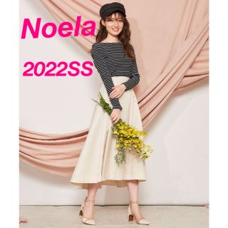 ノエラ(Noela)の【新品】ノエラ ♡ フィッシュテールタックスカート(ロングスカート)