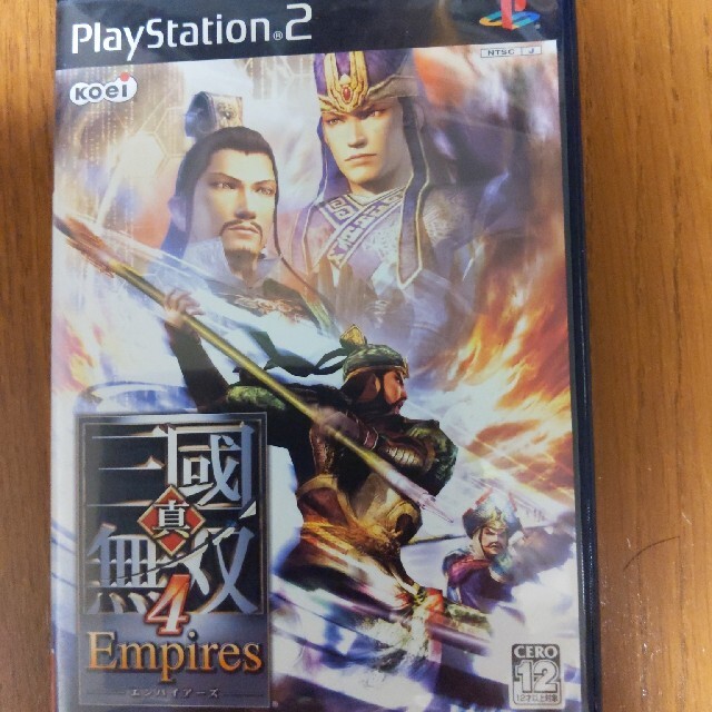 真・三國無双4 Empires PS2 エンタメ/ホビーのゲームソフト/ゲーム機本体(家庭用ゲームソフト)の商品写真