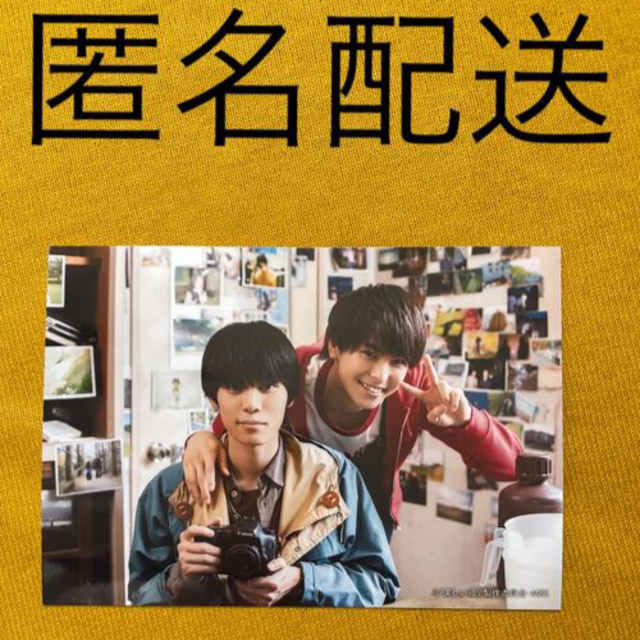 美しい彼　ランダムブロマイド　トレーディングブロマイド　平良＆小山 エンタメ/ホビーのタレントグッズ(男性タレント)の商品写真