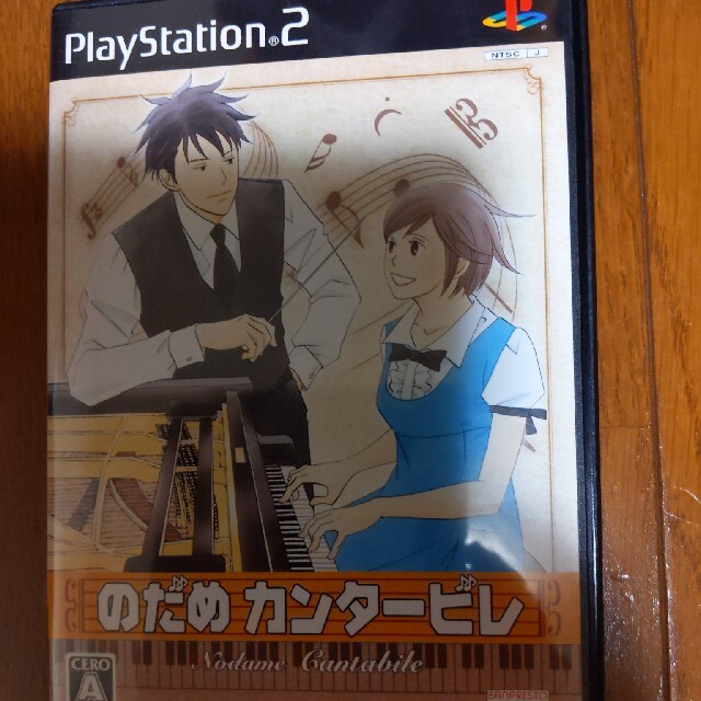 のだめカンタービレ PS2 エンタメ/ホビーのゲームソフト/ゲーム機本体(家庭用ゲームソフト)の商品写真