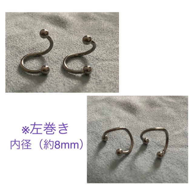 16G★スパイラルバーベル（左巻き）★２点セット レディースのアクセサリー(ピアス)の商品写真