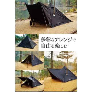 Grand Fieldシュバルツ TC ワンポールテントの通販 by FXST5150's shop