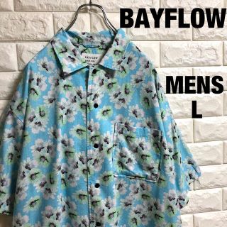 ベイフロー(BAYFLOW)のBAYFLOW ベイフロー　アロハシャツ　半袖シャツ　花柄　水色　メンズLサイズ(シャツ)