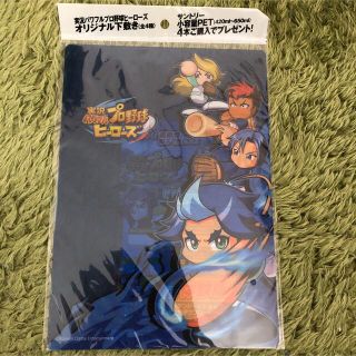 コナミ(KONAMI)の【未開封品】実況パワフルプロ野球　ヒーローズ　下敷き(その他)