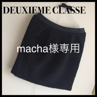 ドゥーズィエムクラス(DEUXIEME CLASSE)のDeuxieme classe❤︎美品 モヘアウール スカート (ミニスカート)