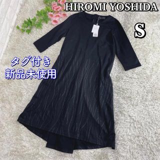未使用》ヒロミヨシダday to day ワンピース www.pegasusforkids.com