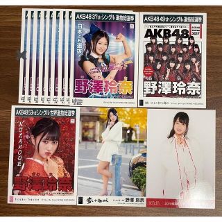 エーケービーフォーティーエイト(AKB48)の野澤玲奈　生写真(アイドルグッズ)