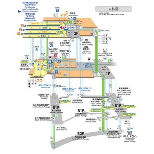 新到着 横浜駅 鉄道 - www.napsa.co.zm