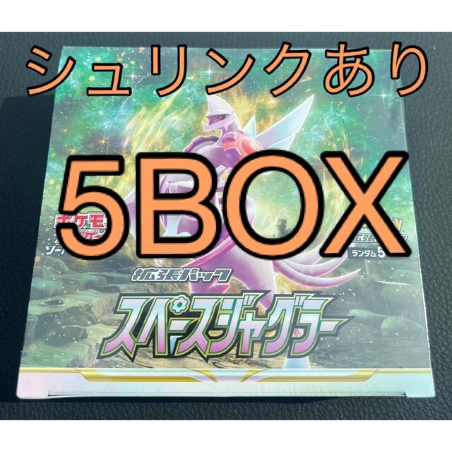 ポケモンカードゲーム スペースジャグラー 5BOX