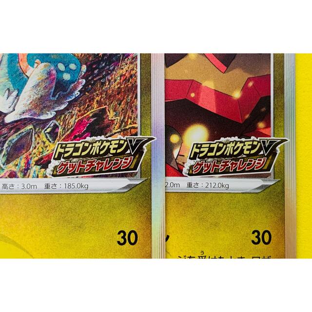 【新品】ポケモンカード　ドラゴンポケモンV　プロモカード　27枚セット