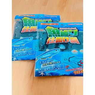 大特価セール‼️早い者勝ち‼️買うなら今‼️魚取り網　仕掛け２点セット‼️(ルアー用品)