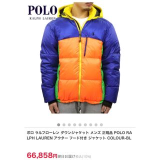 ラルフローレン ダウンジャケット(メンズ)の通販 200点以上 | Ralph ...