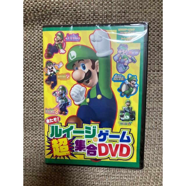 任天堂(ニンテンドウ)のルイージ　ゲーム実況DVD エンタメ/ホビーのDVD/ブルーレイ(キッズ/ファミリー)の商品写真