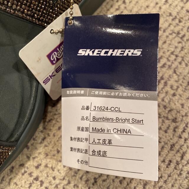 SKECHERS(スケッチャーズ)のスケッチャーズ☆サンダル　レディース レディースの靴/シューズ(サンダル)の商品写真