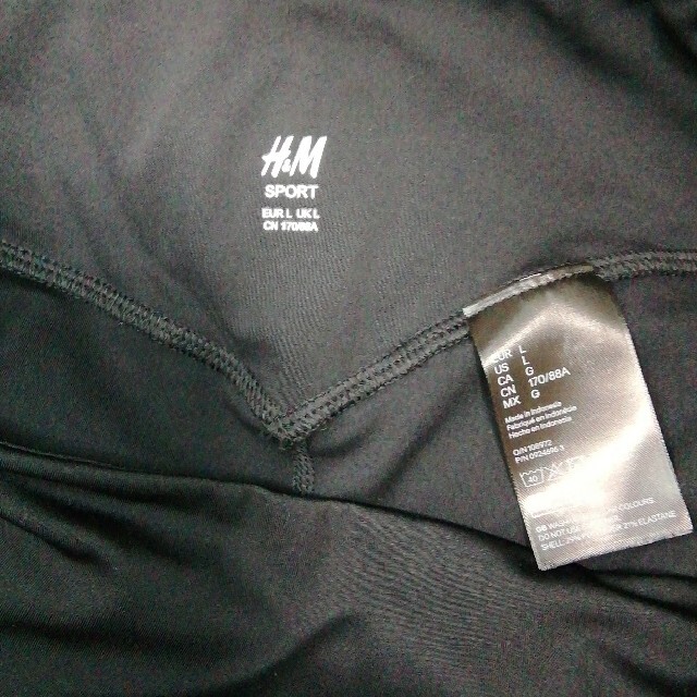 H&M(エイチアンドエム)の値下げ新品★H&M★サイドメッシュスポーツレギンスL レディースのレッグウェア(レギンス/スパッツ)の商品写真