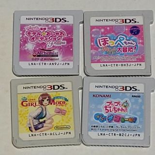 ニンテンドー3ds 女の子の通販 100点以上 ニンテンドー3dsを買うならラクマ