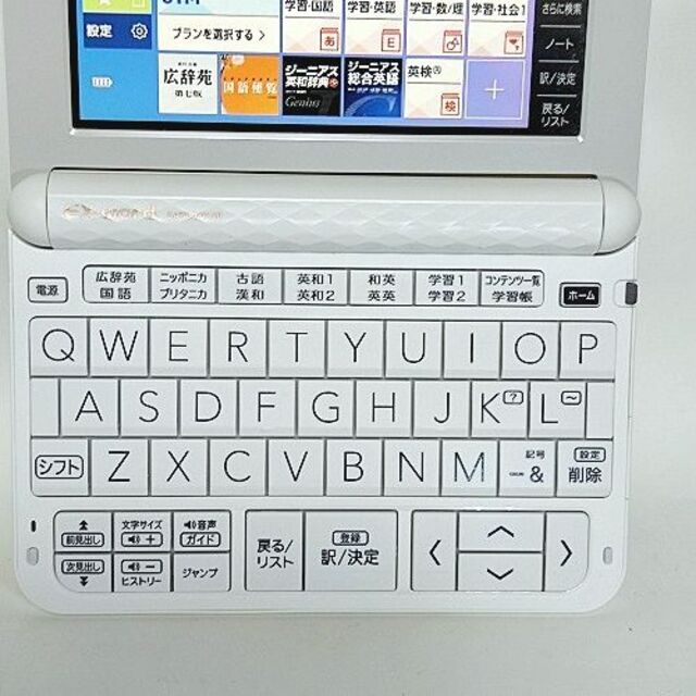 【程度A/美品】高校生モデル カシオ 電子辞書 XD-Z4700 ④ 5