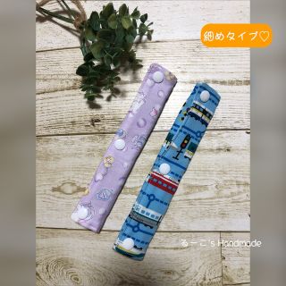 みのり様専用♡ 水筒 肩紐カバー 2本セット(外出用品)