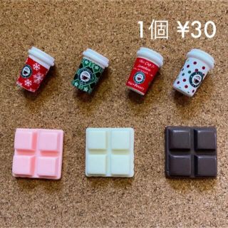 デコパーツ ♡ ドリンク コーヒー チョコ(各種パーツ)