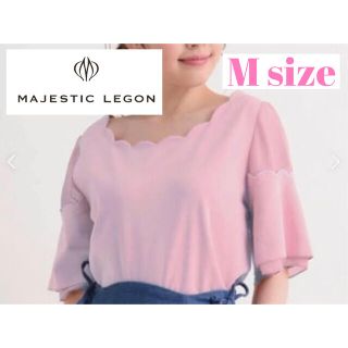 マジェスティックレゴン(MAJESTIC LEGON)の【新品未使用】トップス　スカラップ　マジェスティックレゴン(カットソー(半袖/袖なし))