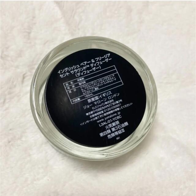 はスティッ Jo Malone - イングリッシュ ペアー & フリージア セント サラウンド ディフューザーの通販 by めめ☆'s shop|ジョーマローンならラクマ アンバー