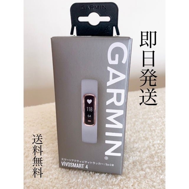 GARMIN vivosmart4 GLAY Rose goldGarmin