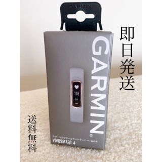 ガーミン(GARMIN)のGARMIN vivosmart4 GLAY Rose gold(トレーニング用品)