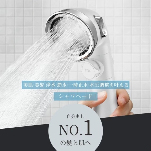 【新品】シャワーヘッド マイクロバブル 浄水フィルター 増圧 美容 節水