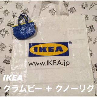 イケア(IKEA)の【mayumin様 専用】IKEA クラムビー ＋ クノーリグ エコバッグ(エコバッグ)