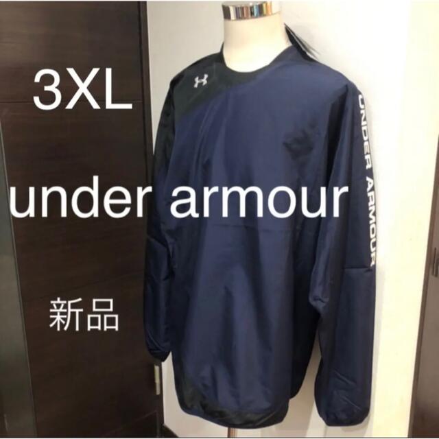 UNDER ARMOUR(アンダーアーマー)の新品未使用タグ付き　アンダーアーマー　ピステジャケット　メンズ　 定価7700円 メンズのトップス(その他)の商品写真