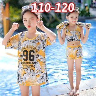 Tシャツ付き水着3点セット　イエロー　女の子110-120　ビキニ　ガールズ　海(水着)