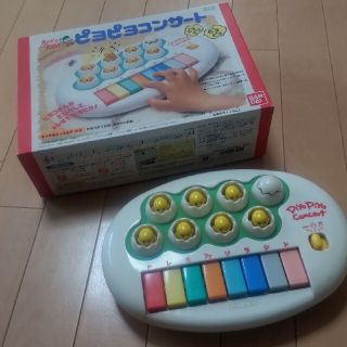 ぴよぴよコンサートの通販 by michap's shop|ラクマ