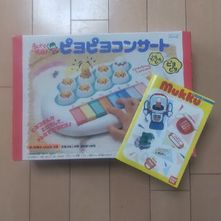 ぴよぴよコンサートの通販 by michap's shop|ラクマ