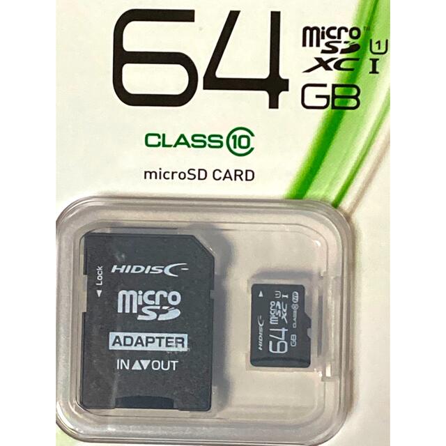 ⭐️お得‼︎ 2枚組HIDISC HDMCSDX64  microSDXCカード スマホ/家電/カメラのカメラ(その他)の商品写真