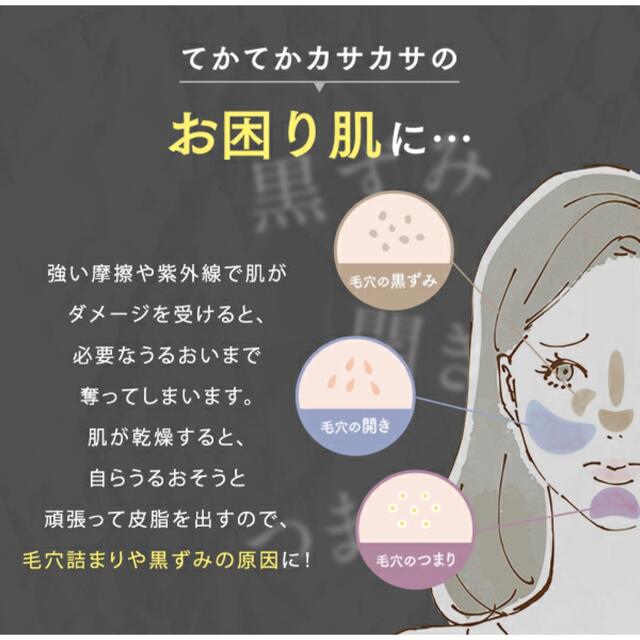 PERFECT ONE(パーフェクトワン)の新日本製薬 パーフェクトワンフォーカス スムースクレンジングバーム 75g コスメ/美容のスキンケア/基礎化粧品(オールインワン化粧品)の商品写真