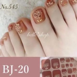 No.545 ジェルネイルシール＊まとめ割ございます𓂃🍒(ネイル用品)