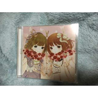 歌い手　鹿乃　曖昧ばんびーな　CD(ボーカロイド)