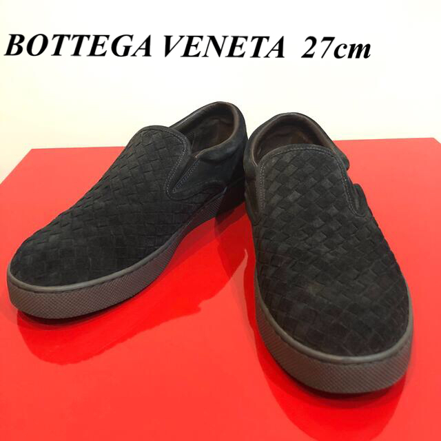 種類豊富な品揃え Bottega Veneta イントレチャート スエード 27cmスリッポン Veneta Bottega - スニーカー