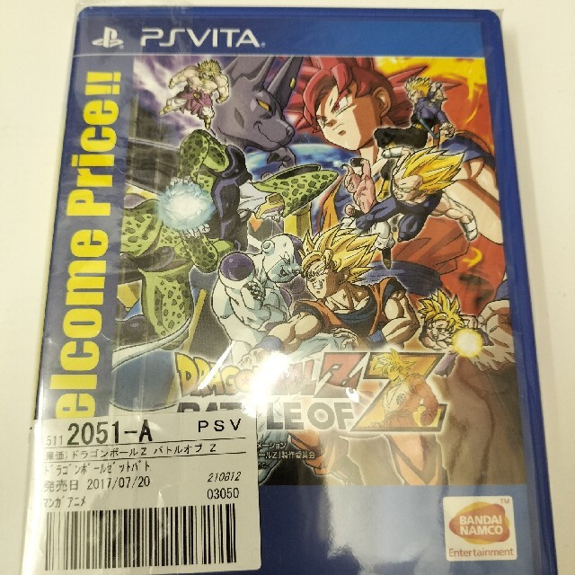 ドラゴンボールZ BATTLE OF Z（Welcome Price!!） Viの通販 by うｙ's