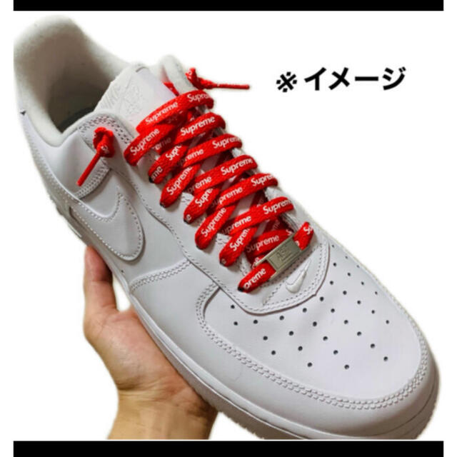 Supreme Nike Air Force1 シューレース 新品未開封